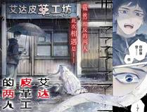 我的女徒弟们都是未来诸天大佬封面
